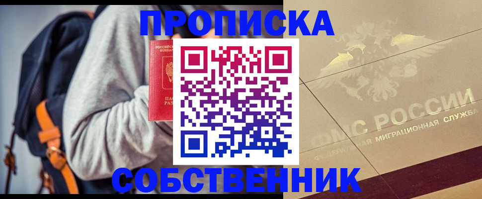 временная регистрация госуслуги в Невьянске